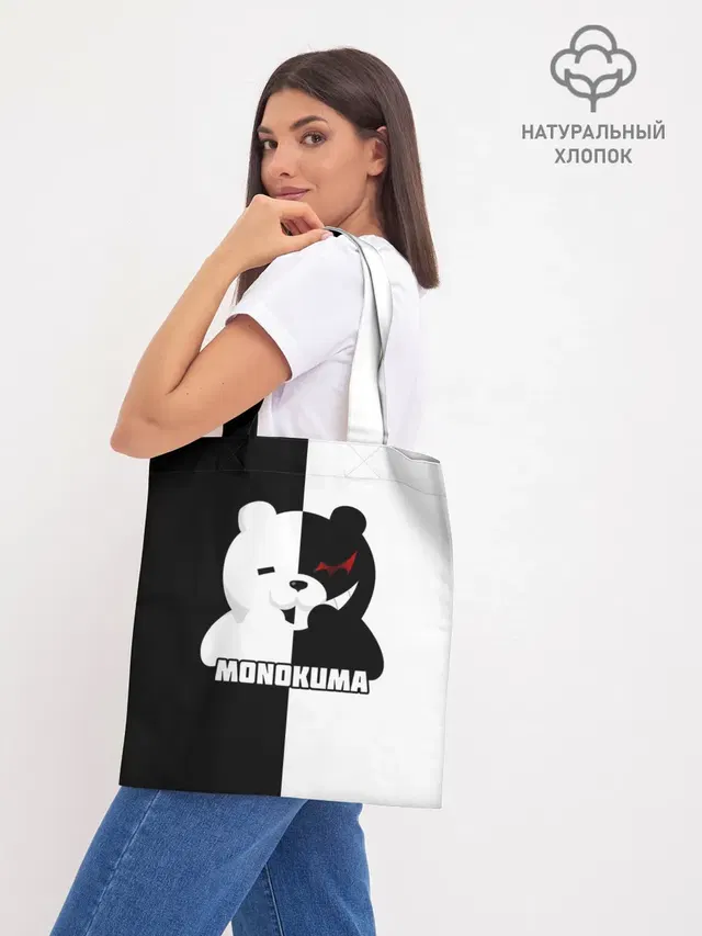 Шоппер база
