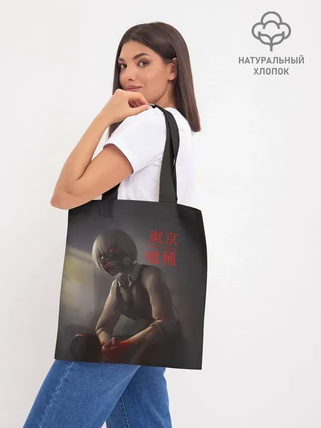 Шоппер база