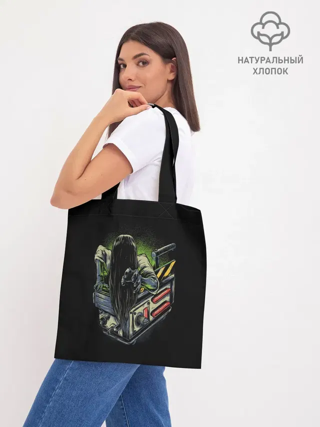 Звонок