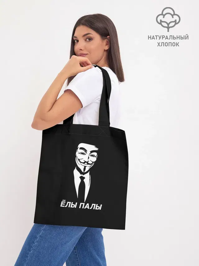 Шоппер база