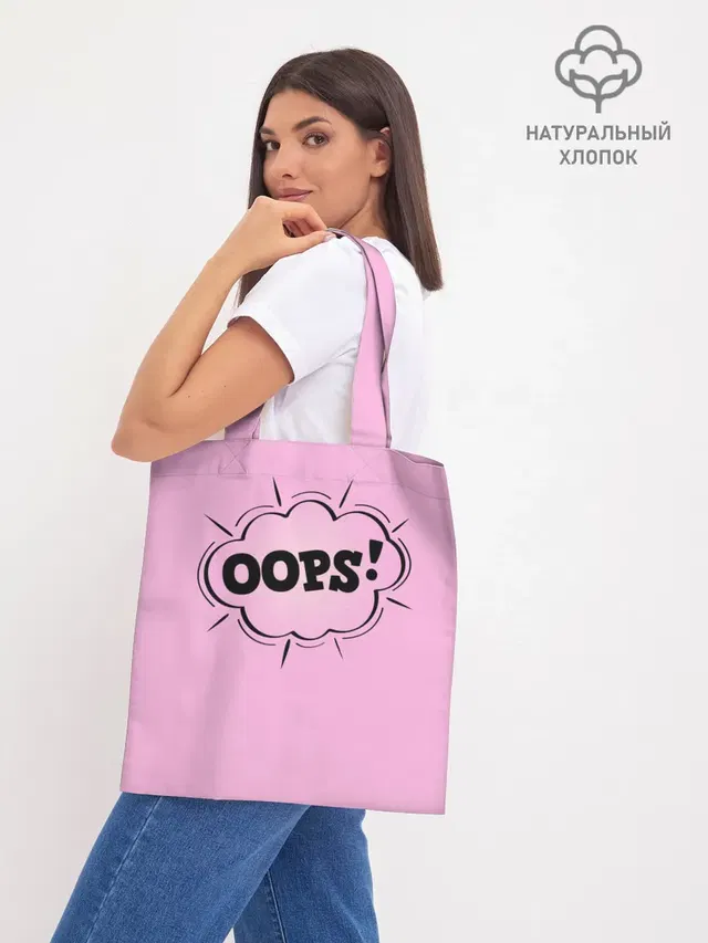 OOPS