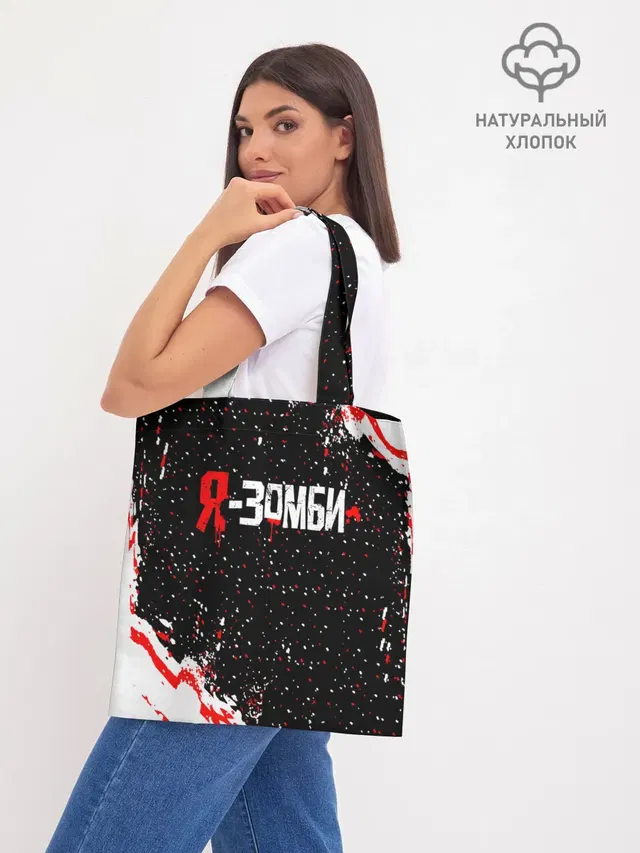Шоппер база