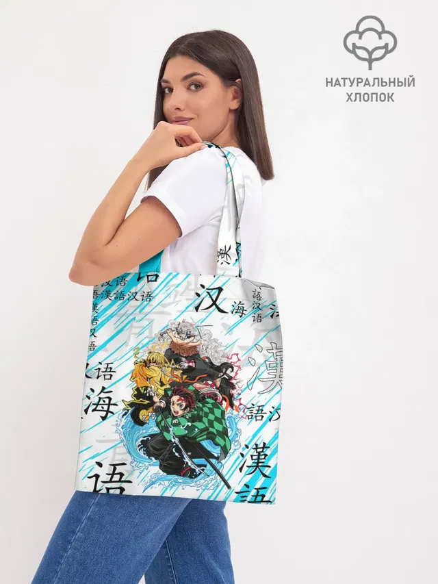 Шоппер база