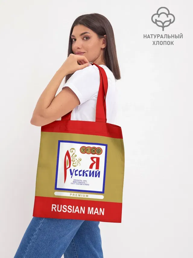 Шоппер база