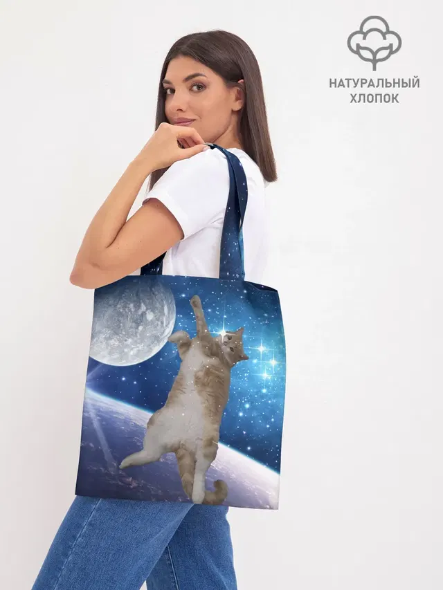 Шоппер база