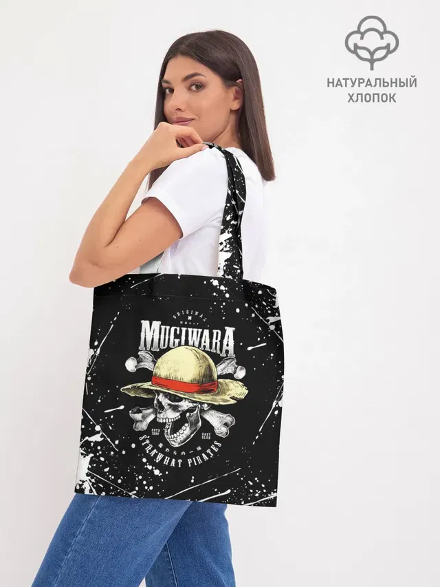 Шоппер база