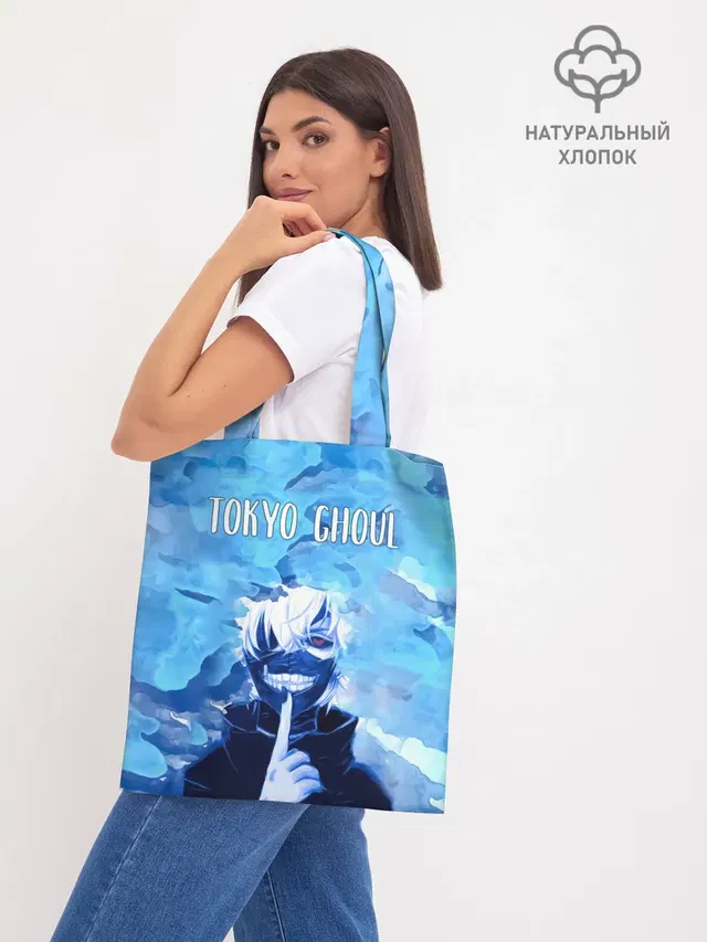 Шоппер база