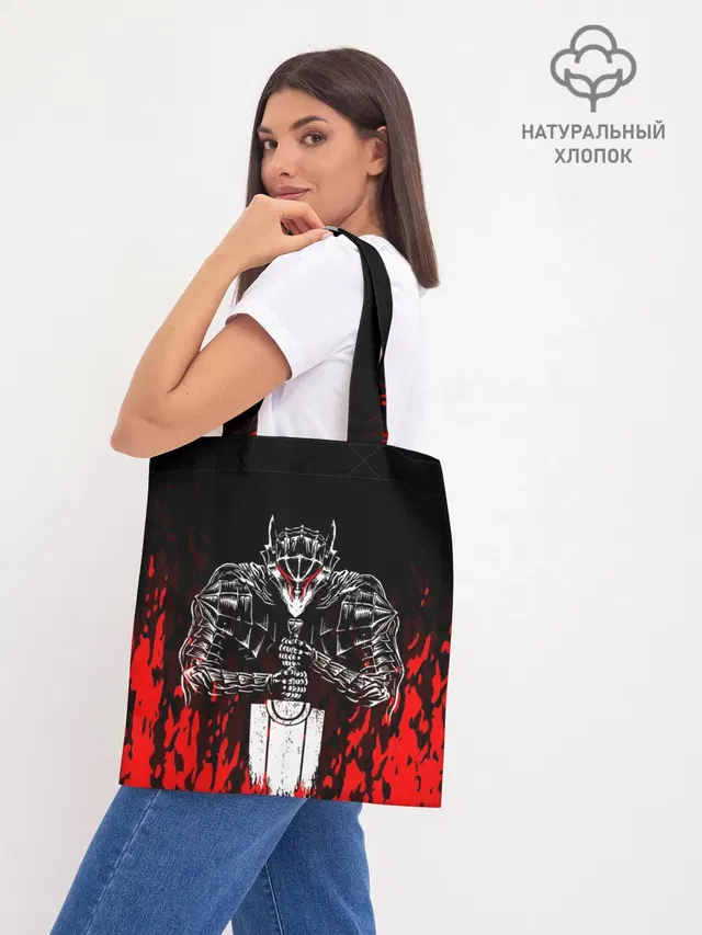 Шоппер база