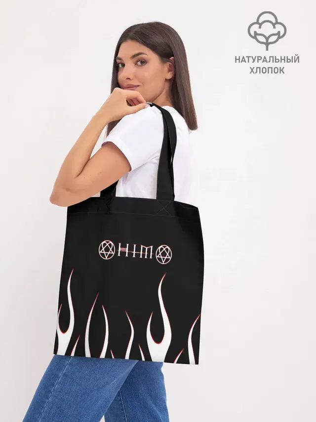 HIM.