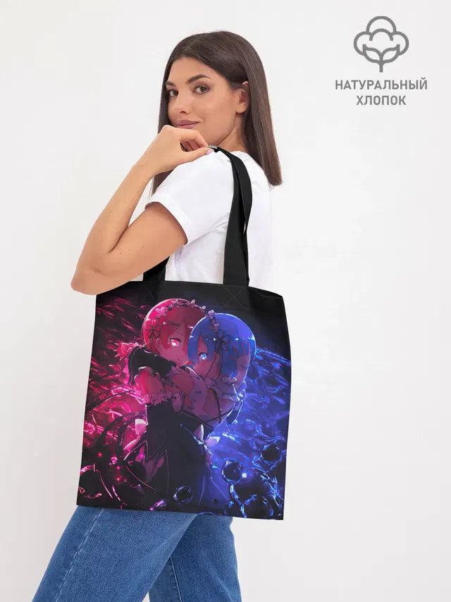 Рам и Рем