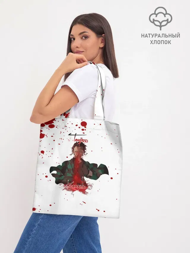 Шоппер база