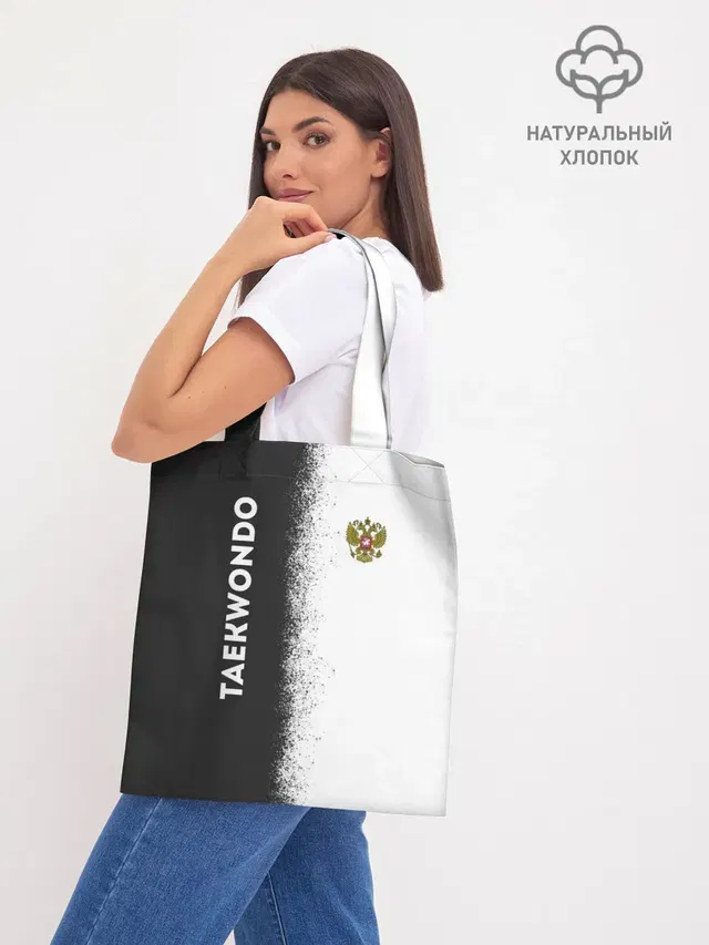 Шоппер база