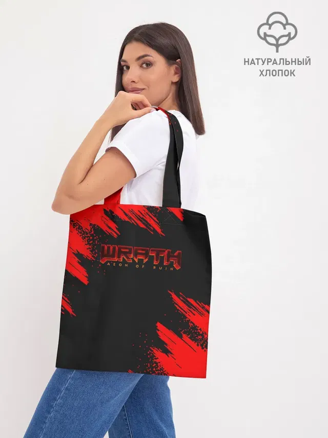 Шоппер база