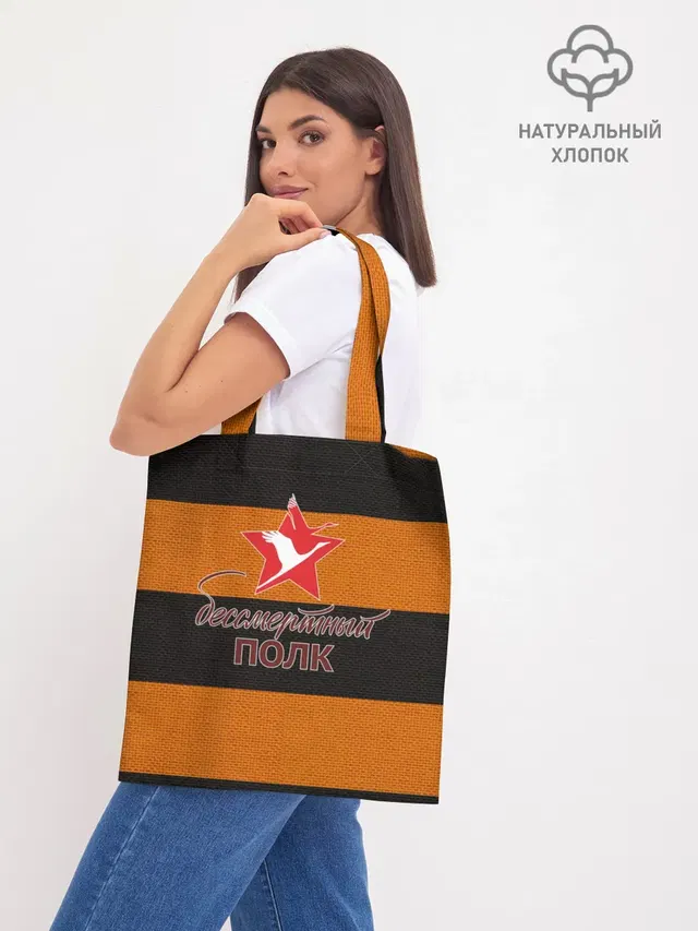 Шоппер база