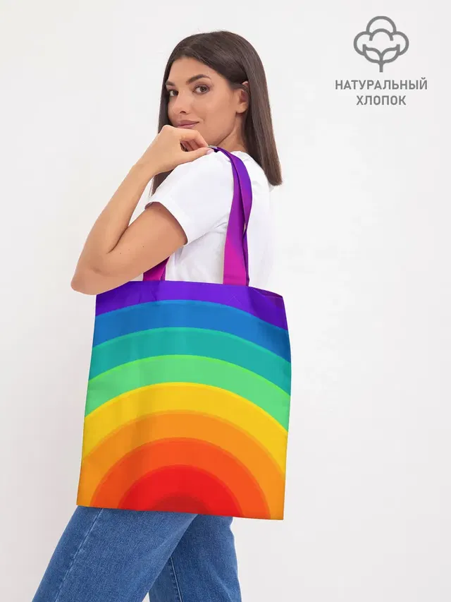Круговая радуга
