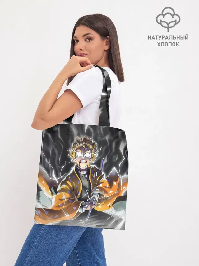 Шоппер база