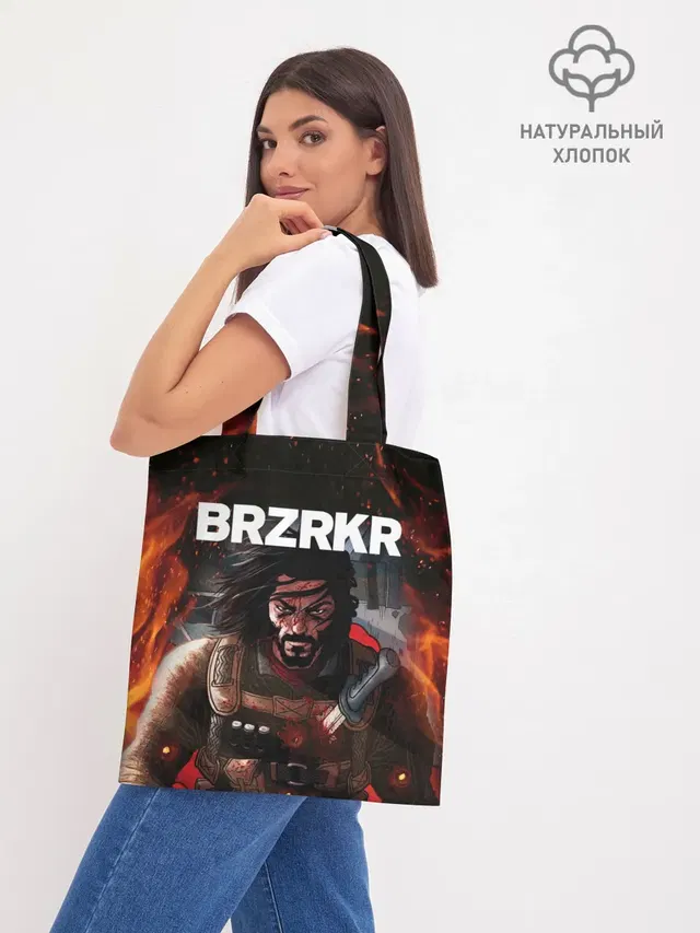 Шоппер база