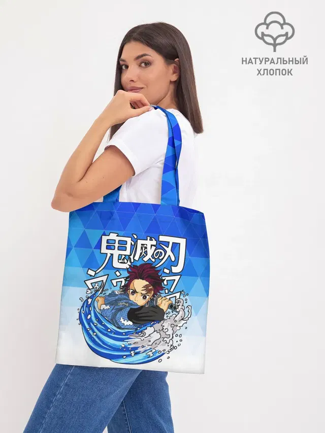 Шоппер база