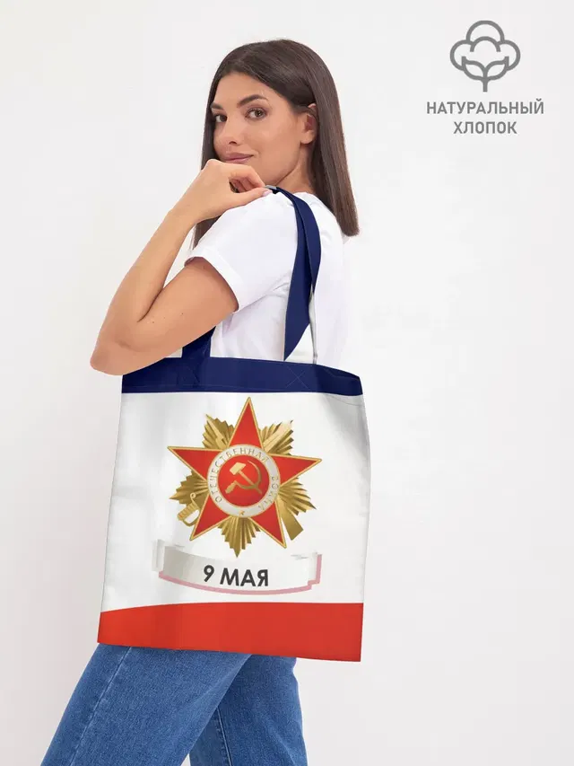 Шоппер база