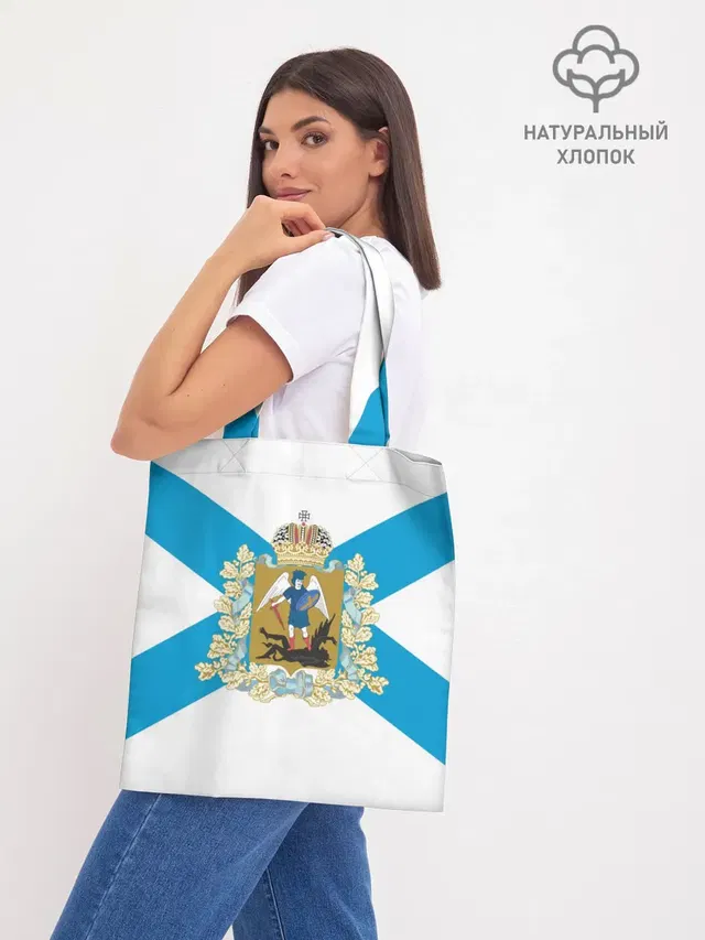 Шоппер база