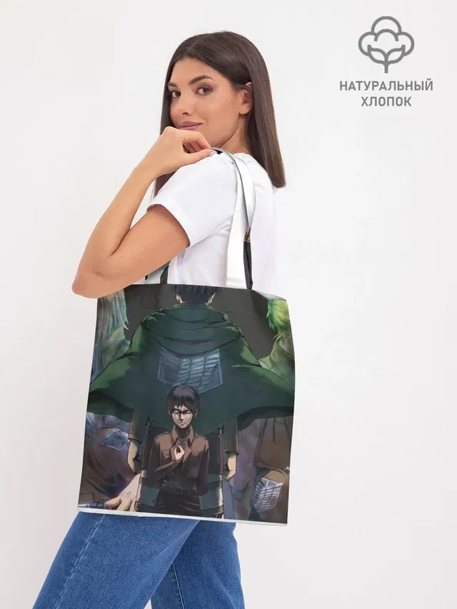 Шоппер база