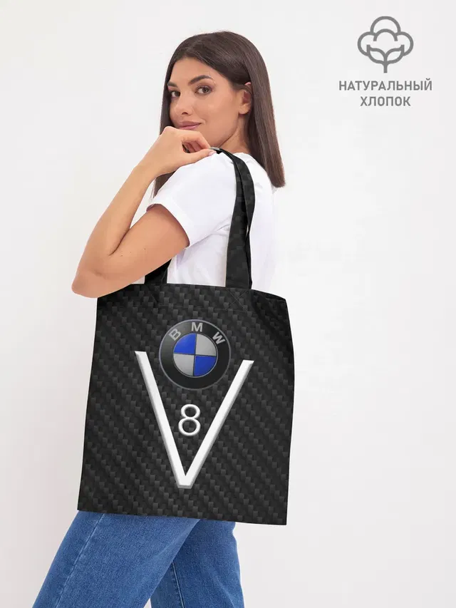 Шоппер база