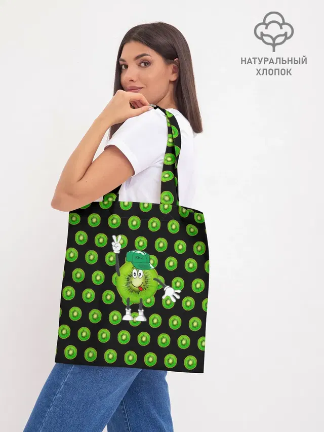 Шоппер базовый с принтом «Mr. Kiwi»