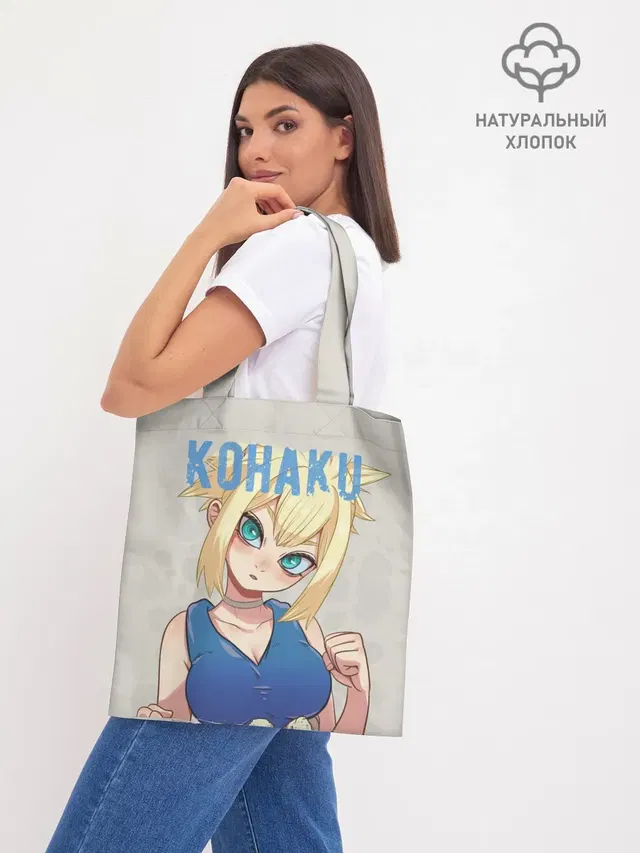 Кохаку