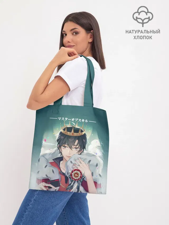 Шоппер база