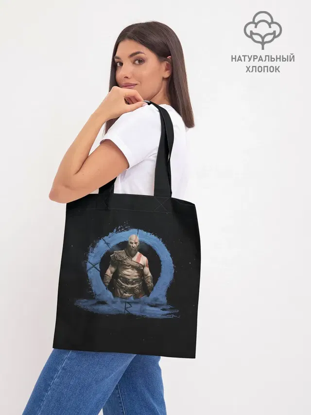 Шоппер база