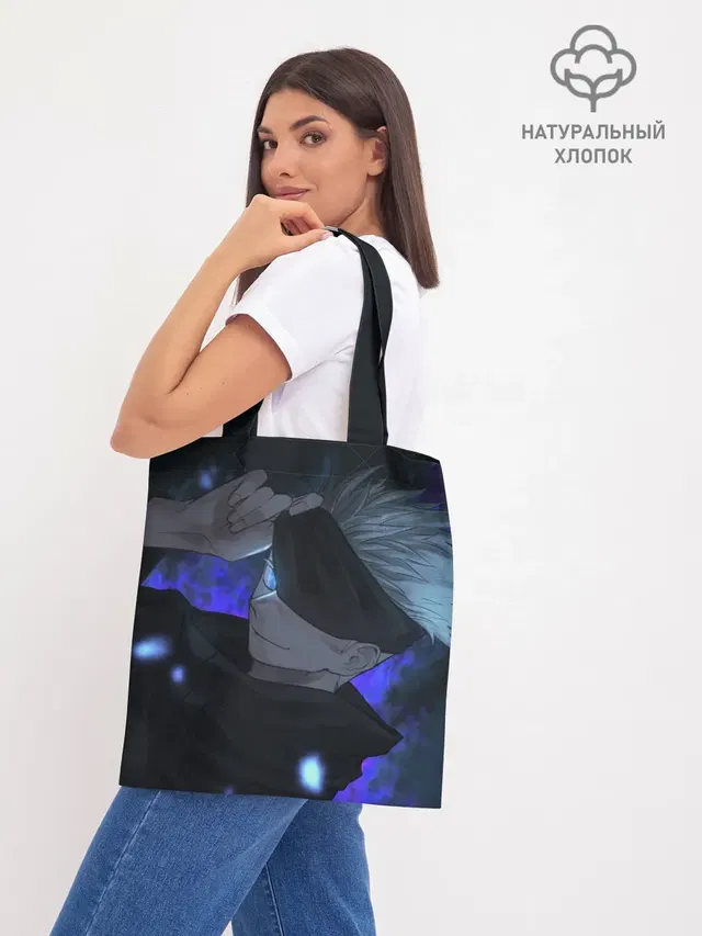 Шоппер база