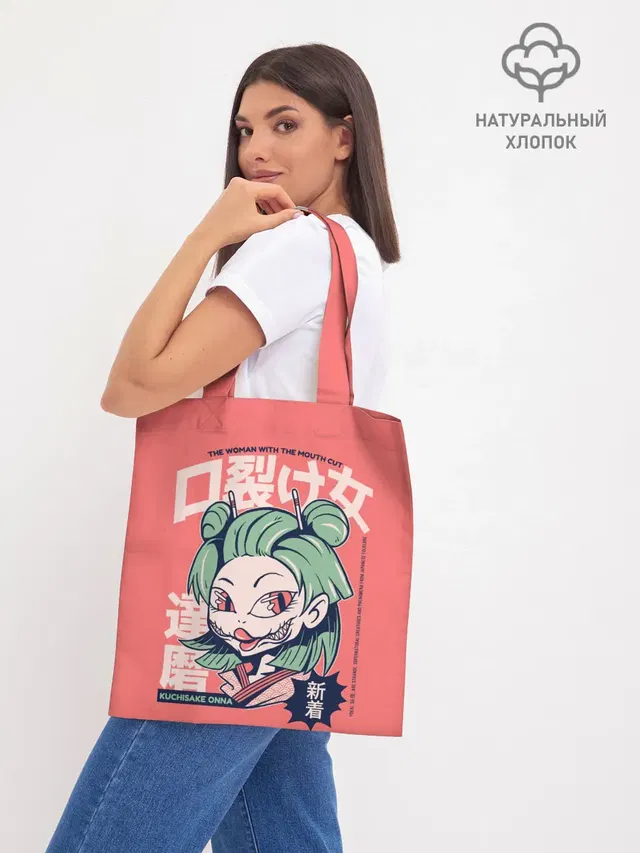 Anime Kuchisake Onna Yokai
