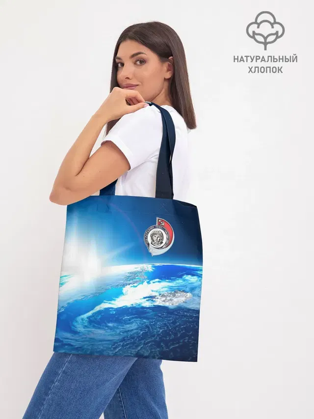 Шоппер база