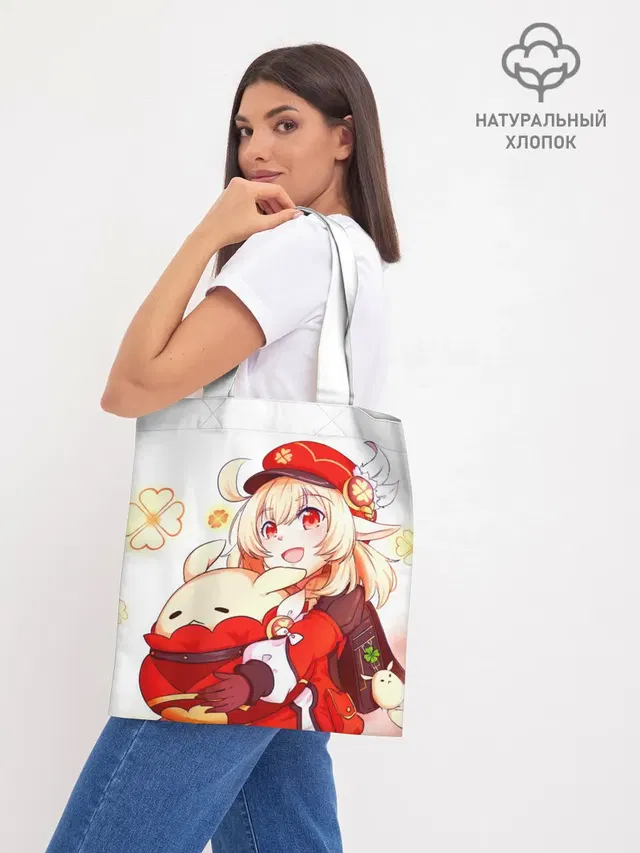 Шоппер база