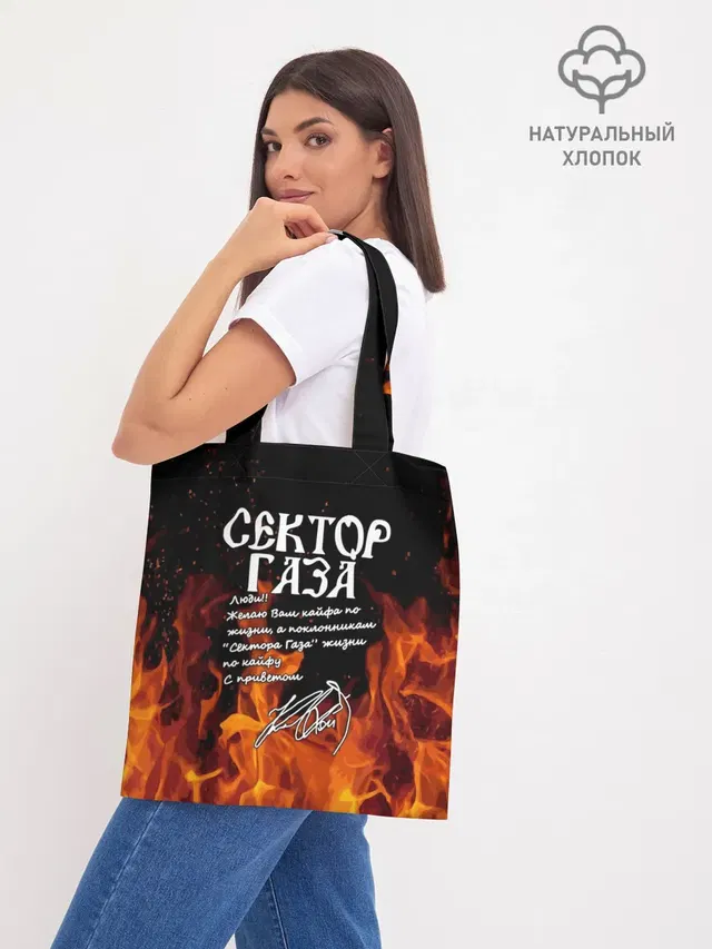 Шоппер база