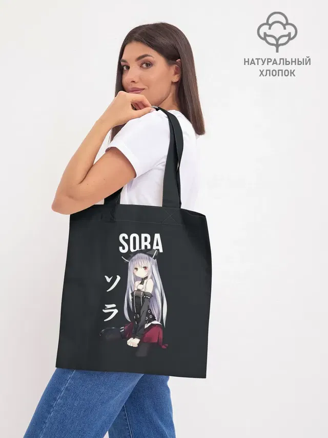 Шоппер база
