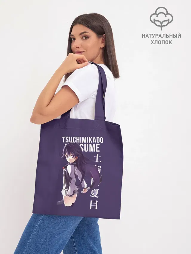 Шоппер базовый с принтом «Natsume Tsuchimikado»