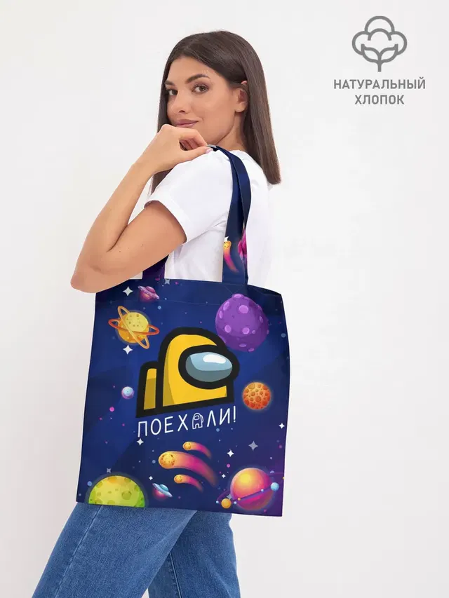 Шоппер база