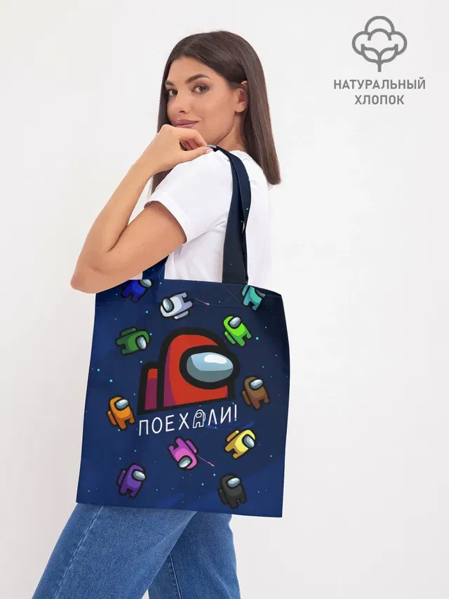 Шоппер база