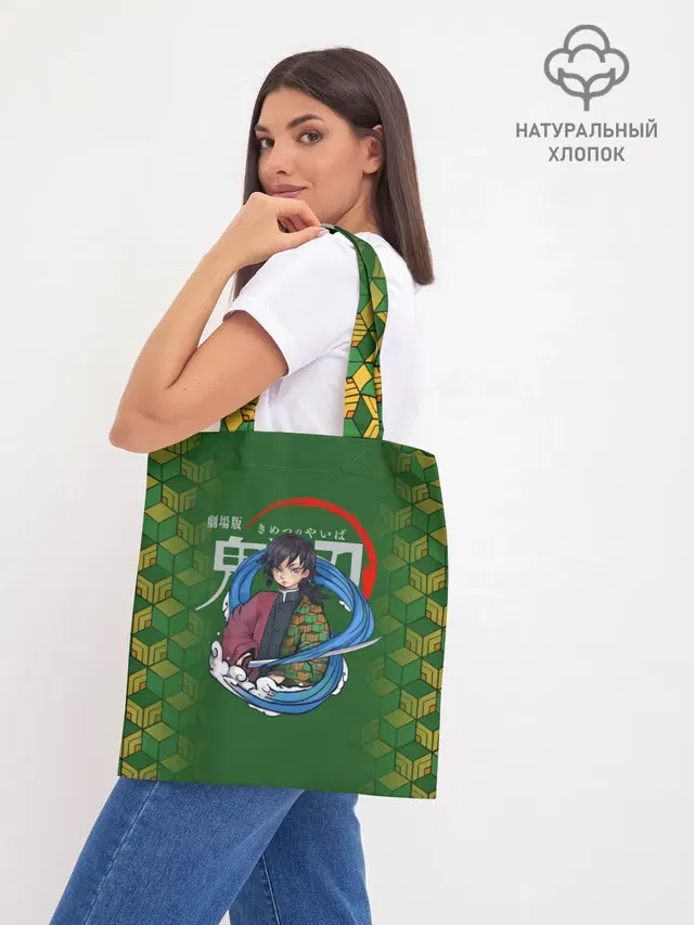 Шоппер база