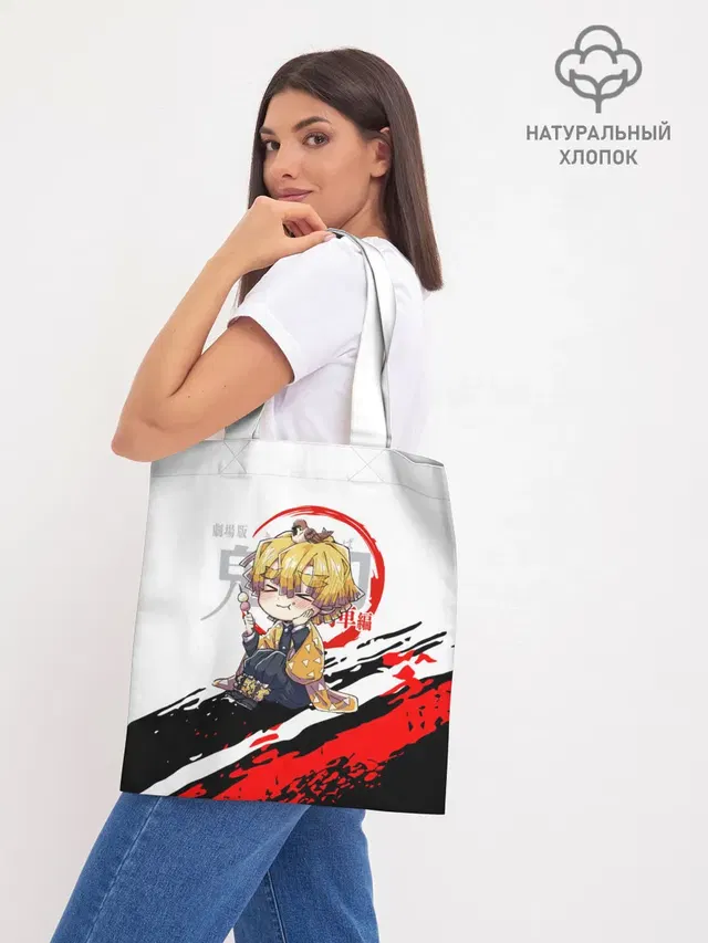 Шоппер база