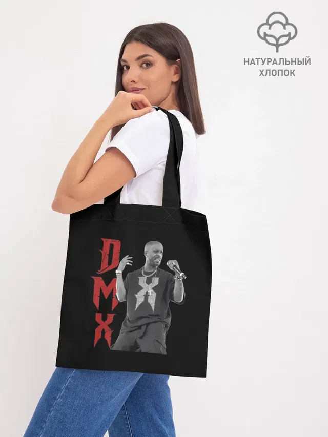 Шоппер база