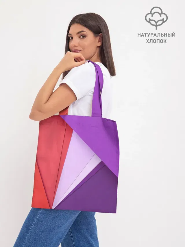 ORIGAMI