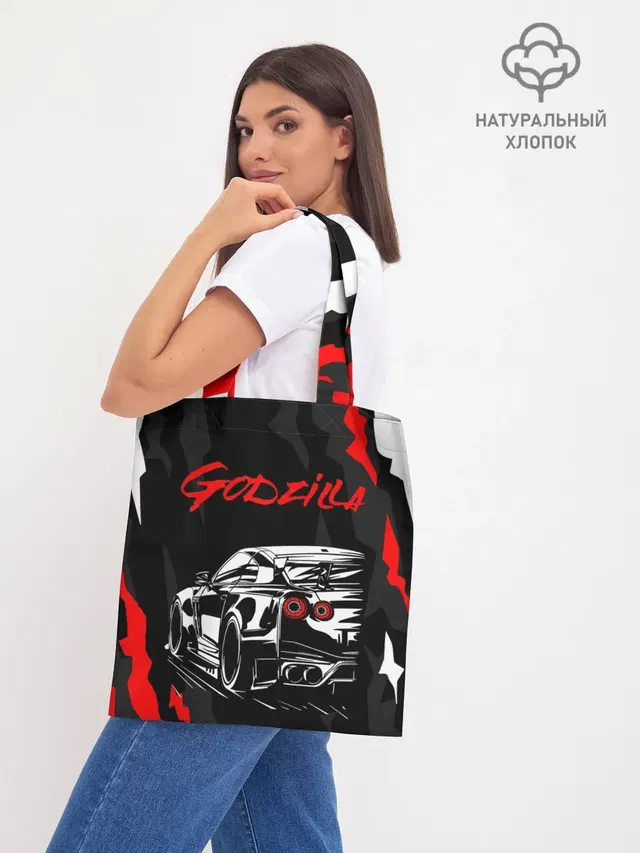 Шоппер базовый с принтом «Nissan — NISSAN GT-R — GODZILLA»