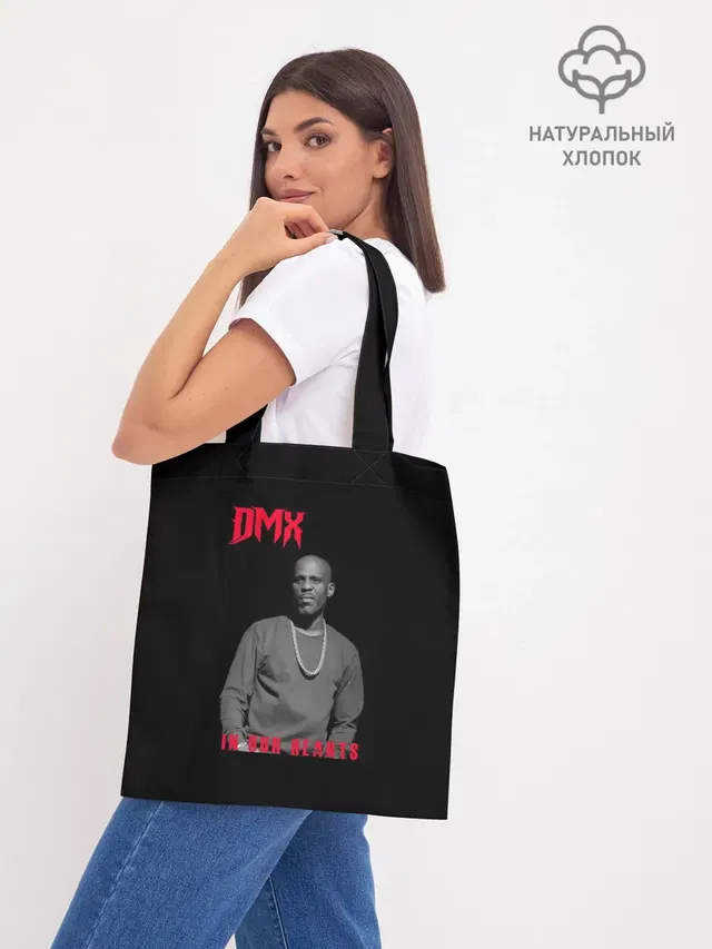 Шоппер база