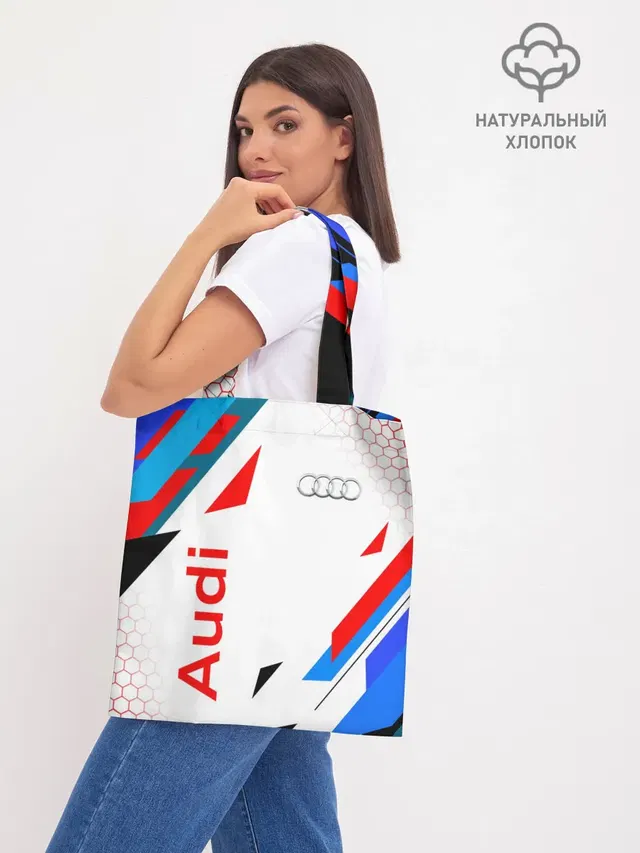 Шоппер база