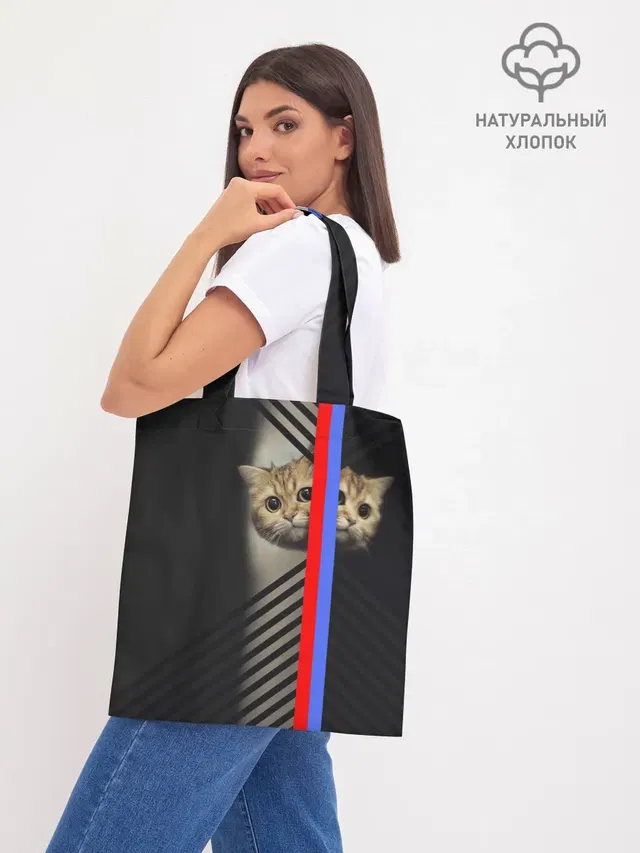 Шоппер база