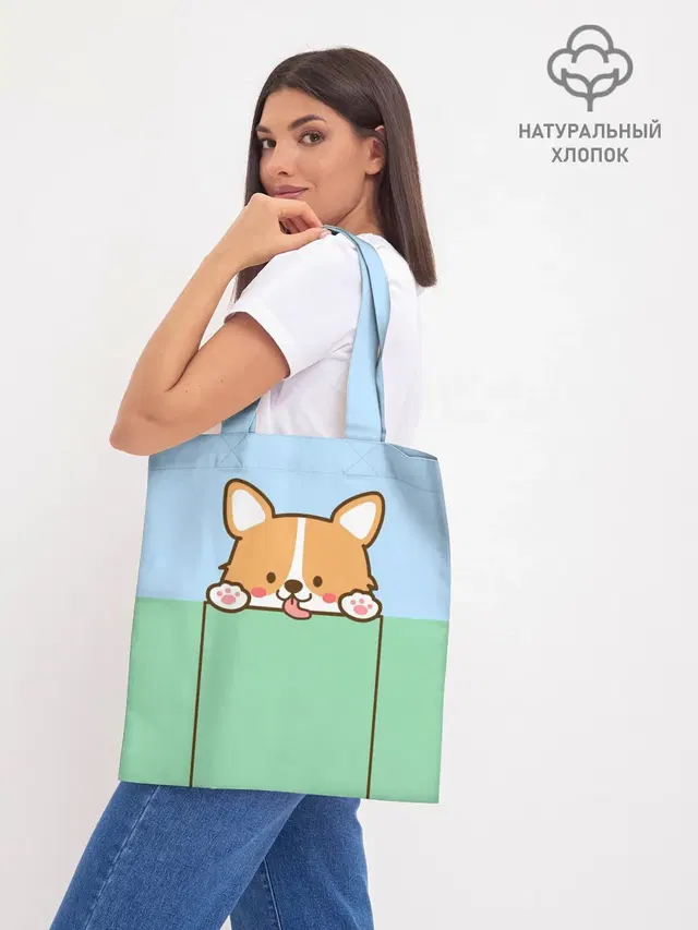 Шоппер база