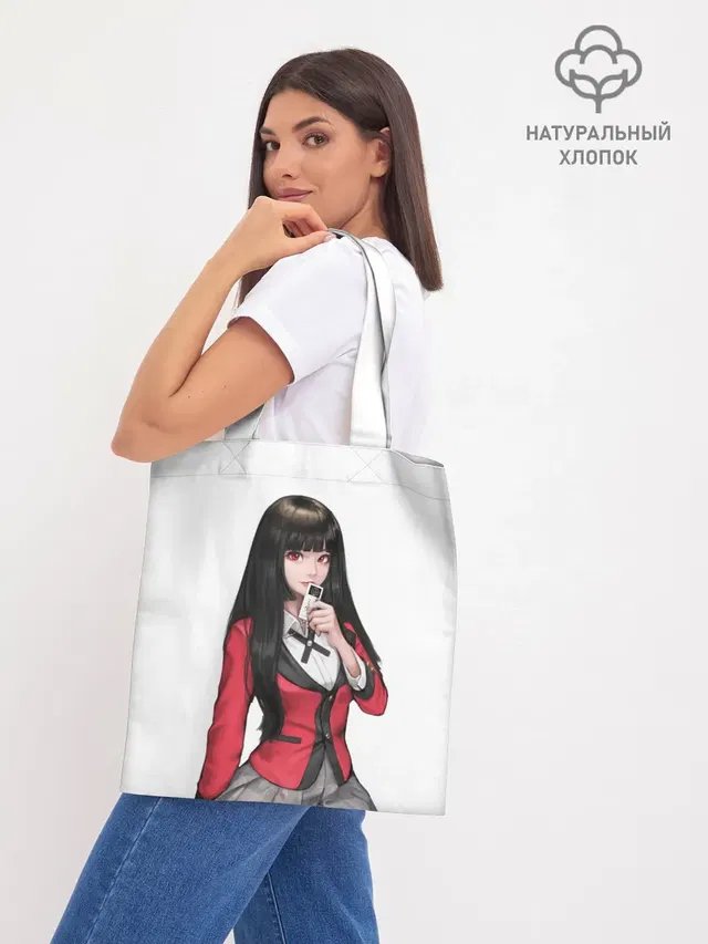Шоппер базовый с принтом «Playing card — Jabami Yumeko»