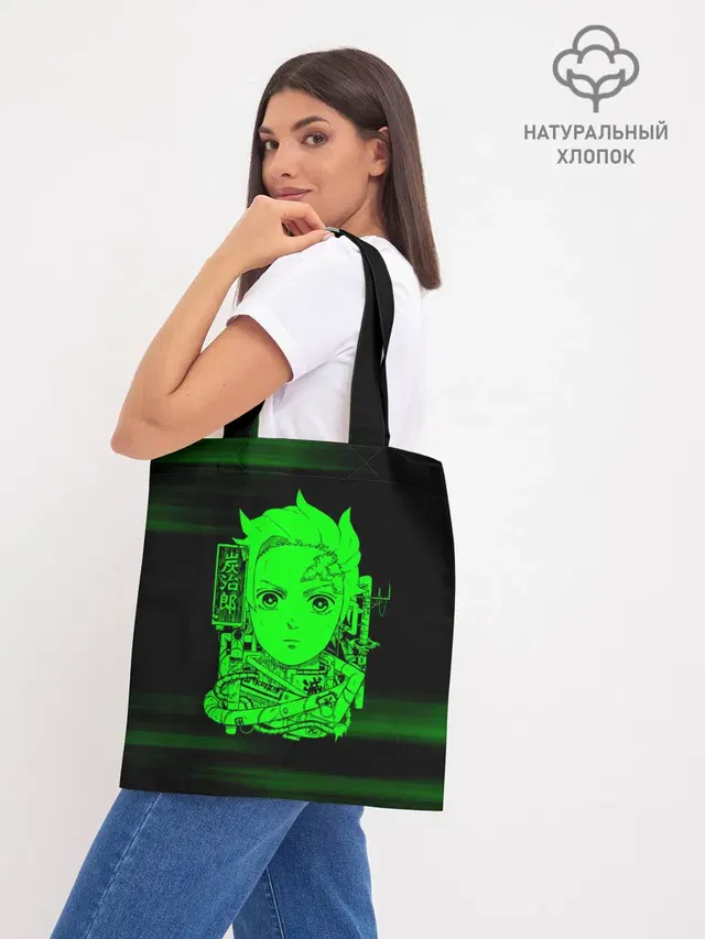 Шоппер база